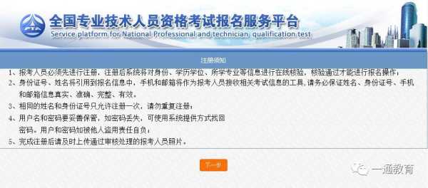中国人事考试中心，长春市人事考试中心上班时间？