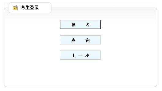 上海人事考试网官网登录入口，上海考试网站有哪些？
