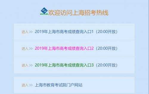 上海公务员考试成绩查询 上海哪里有免费核酸检验？