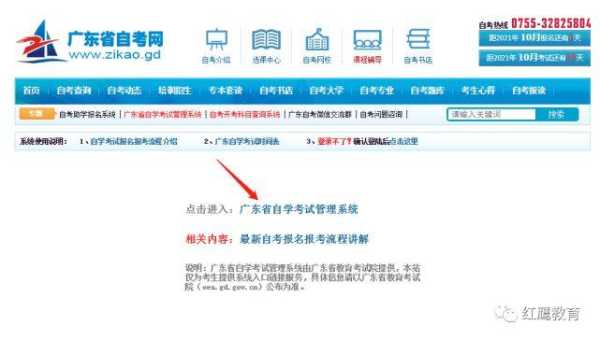 广东专业资格考试服务网，广东货运资格证网上申请流程？