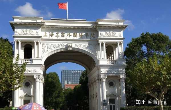 上海工商外国语职业学院 上海工商外国语职业学院允许带手机吗？
