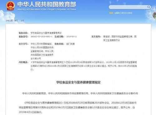 中华人民共和国教育部，中华人民共和国教育部学历证书查询网址是什么？