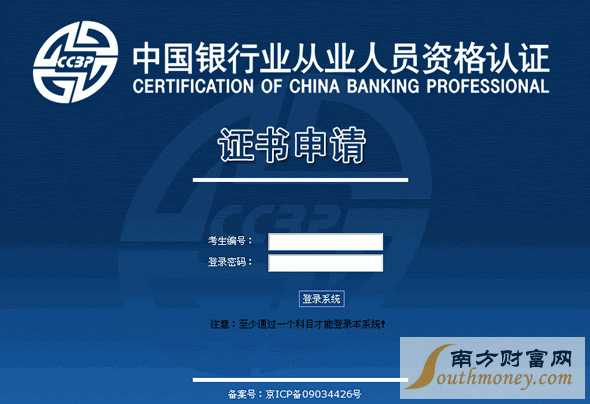 中国银行业协会报名入口，中国有哪些国家级行业协会？