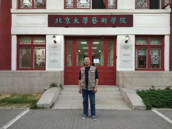 北京大学艺术学院？究竟有没有清华大学、北京大学的音乐系？