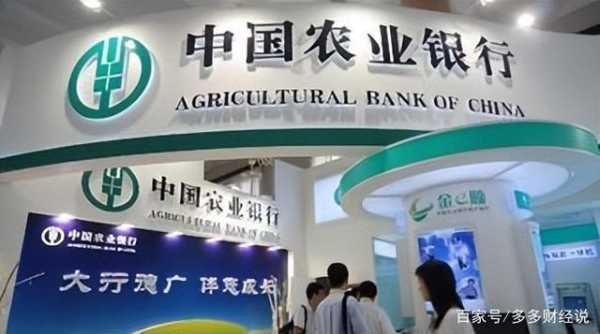 农业银行太好进了吧，农业银行是国企还是央企好？