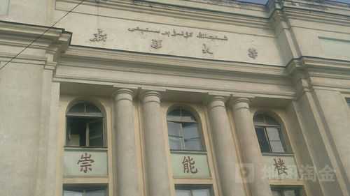 新疆大学继续教育学院 中小学继续教育证书怎么查？