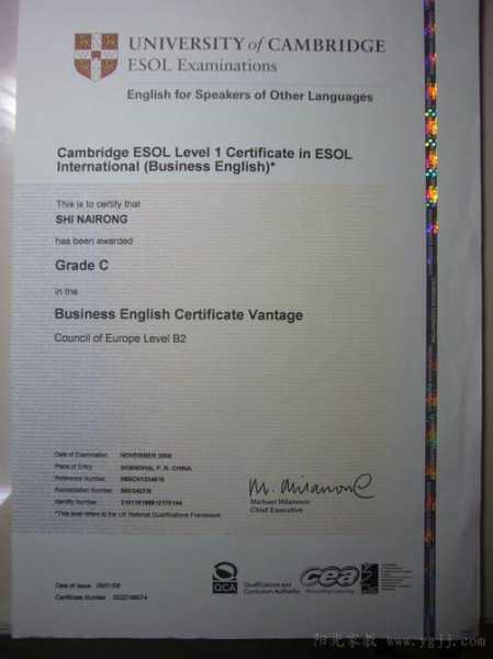 bec商务英语，商务英语认证（BEC）有用吗？对找工作有帮助吗？