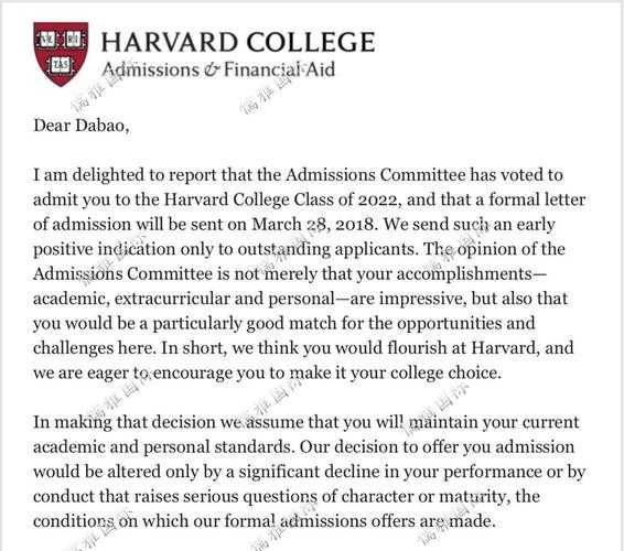 哈佛大学录取标准（哈佛大学的录取条件是？）