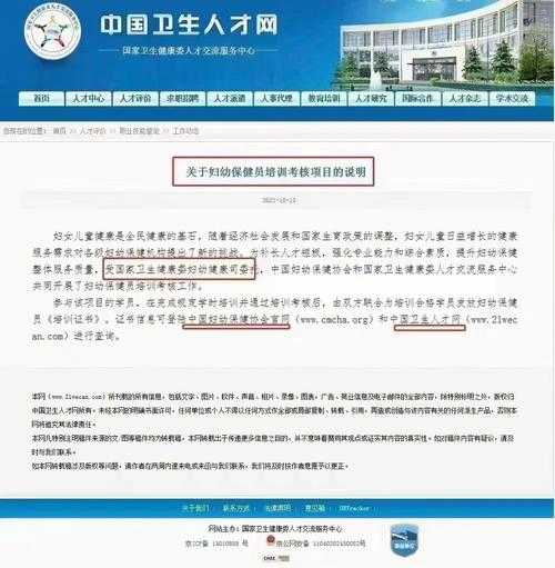 江苏卫生人才网？江苏省人才补贴申请条件？