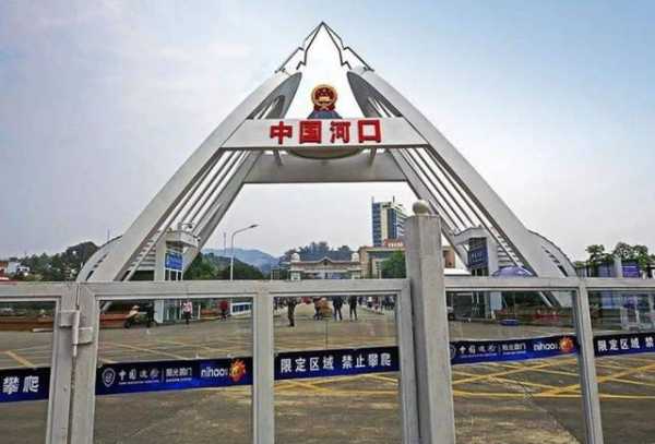 中国将于1月3日全面开放入境 1月8日越南人河口口岸可以入境中国吗？