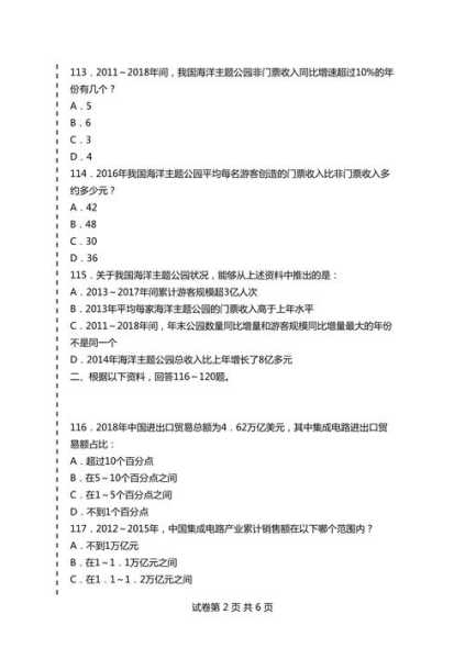 2023年国考行测难度？2023年湖南省考行测难不难？