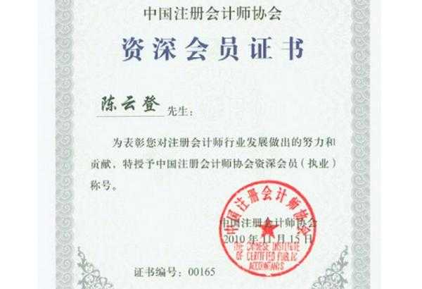 北京市注册会计师协会，北京书协有多少名会员？