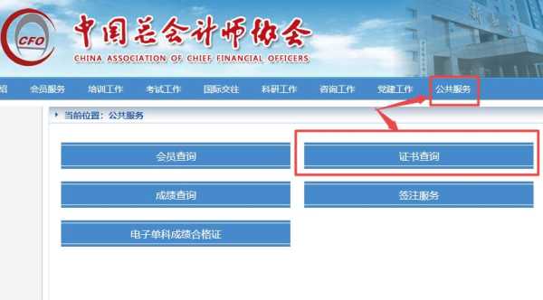 中国管理会计师报名入口官网？中级管理会计师能考吗？