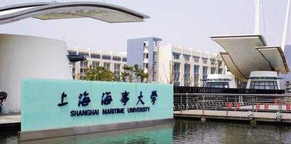 上海海事大学比211好吗，上海海事大学难考吗？