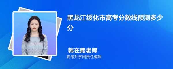 哈尔滨最新消息，清华北大要迁移到哈尔滨市消息准确吗？