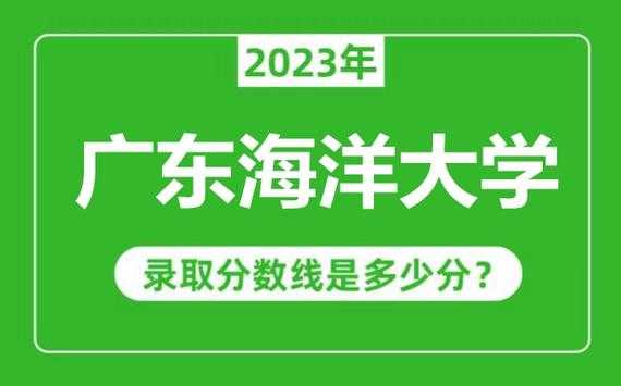深圳海洋大学2022的分数线，深圳2022年最高气温？