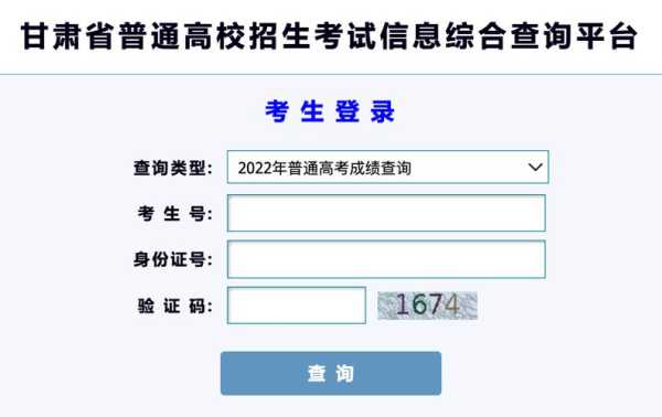 2023云南招考频道成绩查询，2023七年级期末考试成绩怎么查？