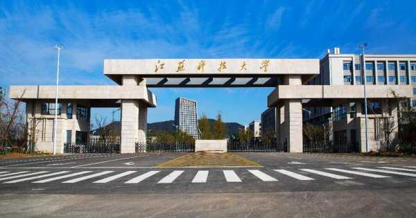 千万别来江苏大学，江苏科技大学是杂牌子大学吗？