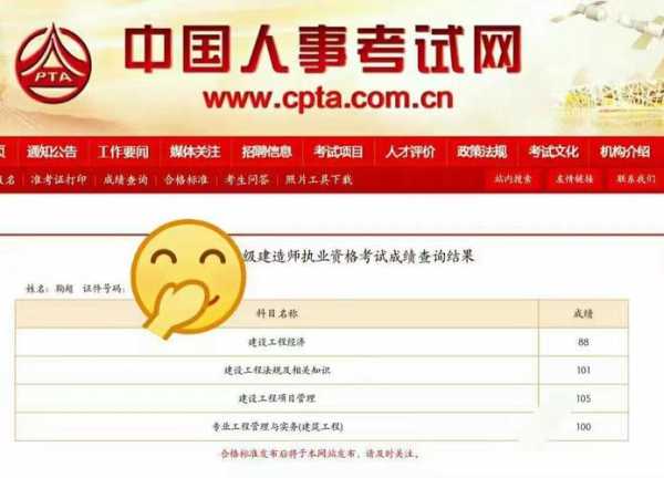中国建造师网官网登录？一级建造师电子证书规定？