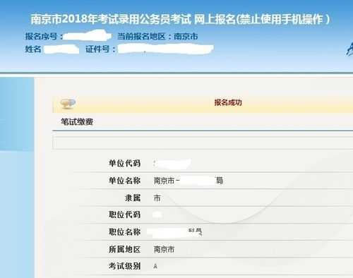 江苏公务员论坛（qzzn公务员考试论坛怎么登录？）