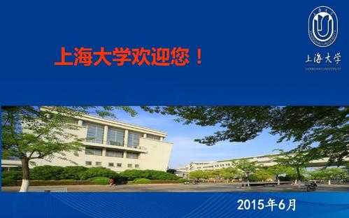 上海大学招生官网 上海大学为什么不招海南考生？