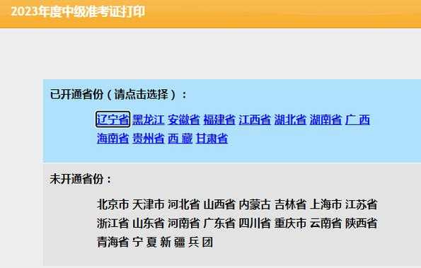 中级会计师准考证打印时间2021？中级会计准考证需要打印几份？