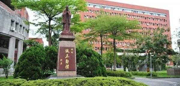 台湾大学为啥只收八省 台湾大学校训含义？