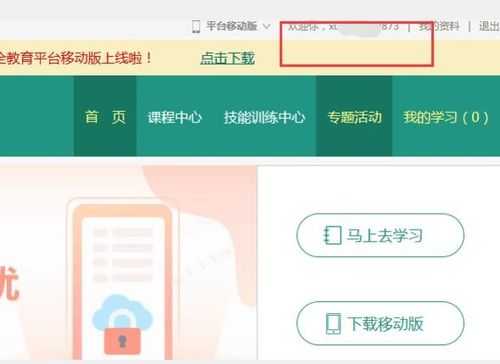 郑州市安全教育平台，谁能详细介绍一下郑州市洗浴中心有哪些？