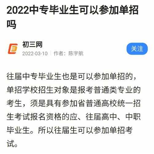 2023年取消单招是真的吗（广西2023年和2022年单招的不同？）