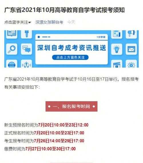 广东省教育考试服务中心 广东省教育双减通知？
