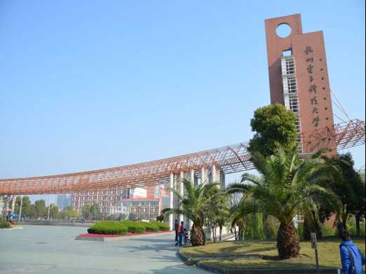 杭州电子科技大学好吗，查杭州电子科技大学是几本？