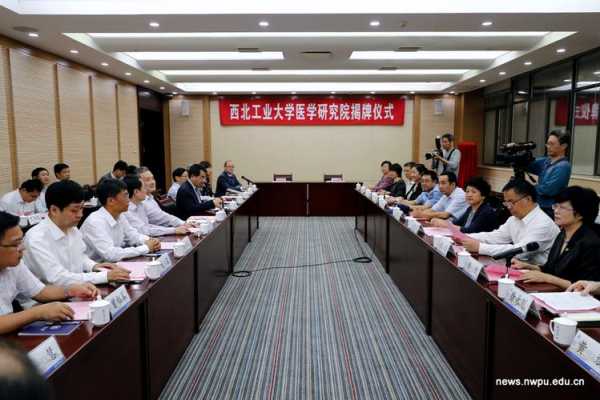 中国西北工业大学事件始末 西北工业大学有几个院士？