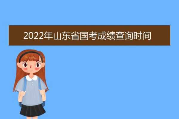 云南省自学考试成绩查询？省考成绩查询时间2021排名？