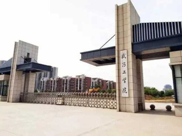 武昌工学院（武昌工学院（原武汉工业学院工商学院）是什么样是学校，二本里面很差吗？）