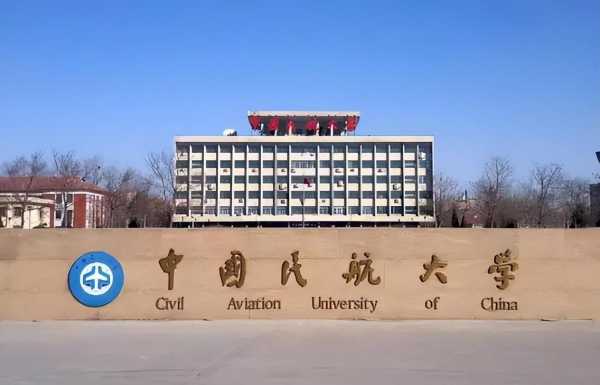 全国最好的10所航空大学？中国有哪几所航空大学？