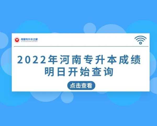 河南招生考试院 河南新乡教育考试院官网？