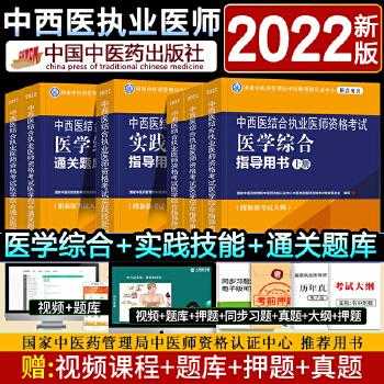 医师实践技能考试，2021河南执业医师实践技能考试政策？