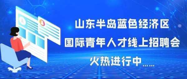 人才网官网入口（山东人才网官网入口）