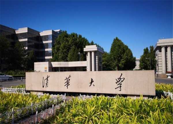 中国最神秘的四所大学（比清华北大还牛的学校）