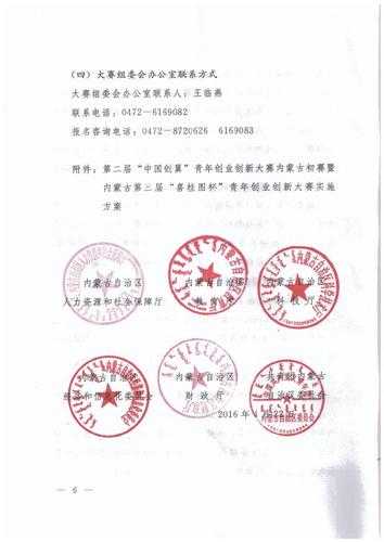 人力资源和社会保障部（人力资源和社会保障部官网）