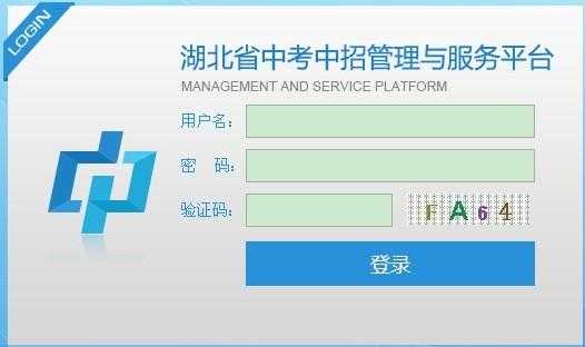 中考网登录入口（中考招生网登录入口）