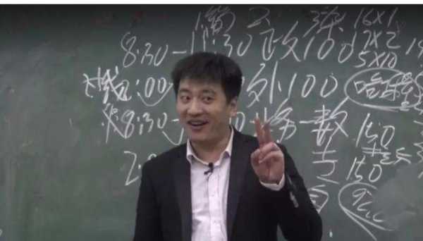 张雪峰评华北电力大学，张雪峰经典语录？