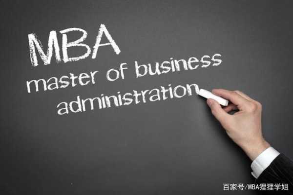 mba是什么学历 MBA研究生学历是应届生吗？