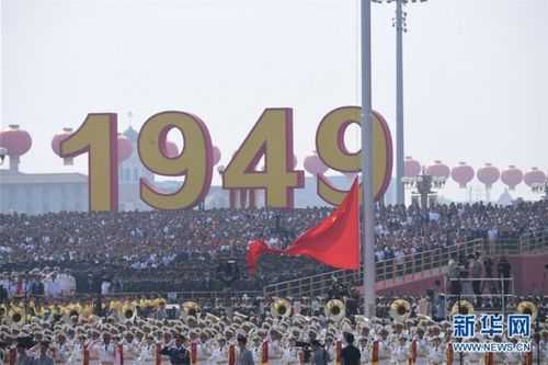 中华人民共和国国庆节？今年是中华人民共和国成立多少年？