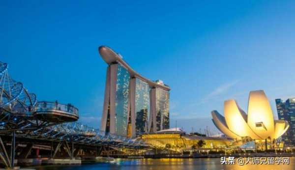 想去新加坡留学 去新加坡留学到底如何优缺点何在？