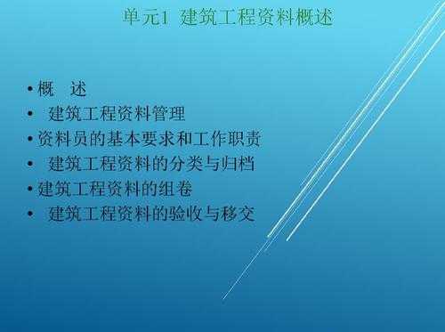 建筑施工企业 什么是建筑单位，施工单位两者的本质区别准确点？