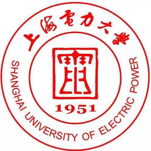 上海电力学院 上海电力大学校史？