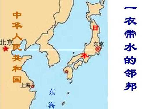 日本地理位置 日本在中国的什么地理位置是东南还是东北请具体点，谢谢？