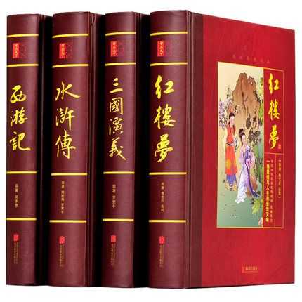 中国文学名著 中国十大著名小说？