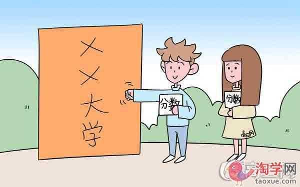 漫画专业分数线多少（漫画专业大学录取线）